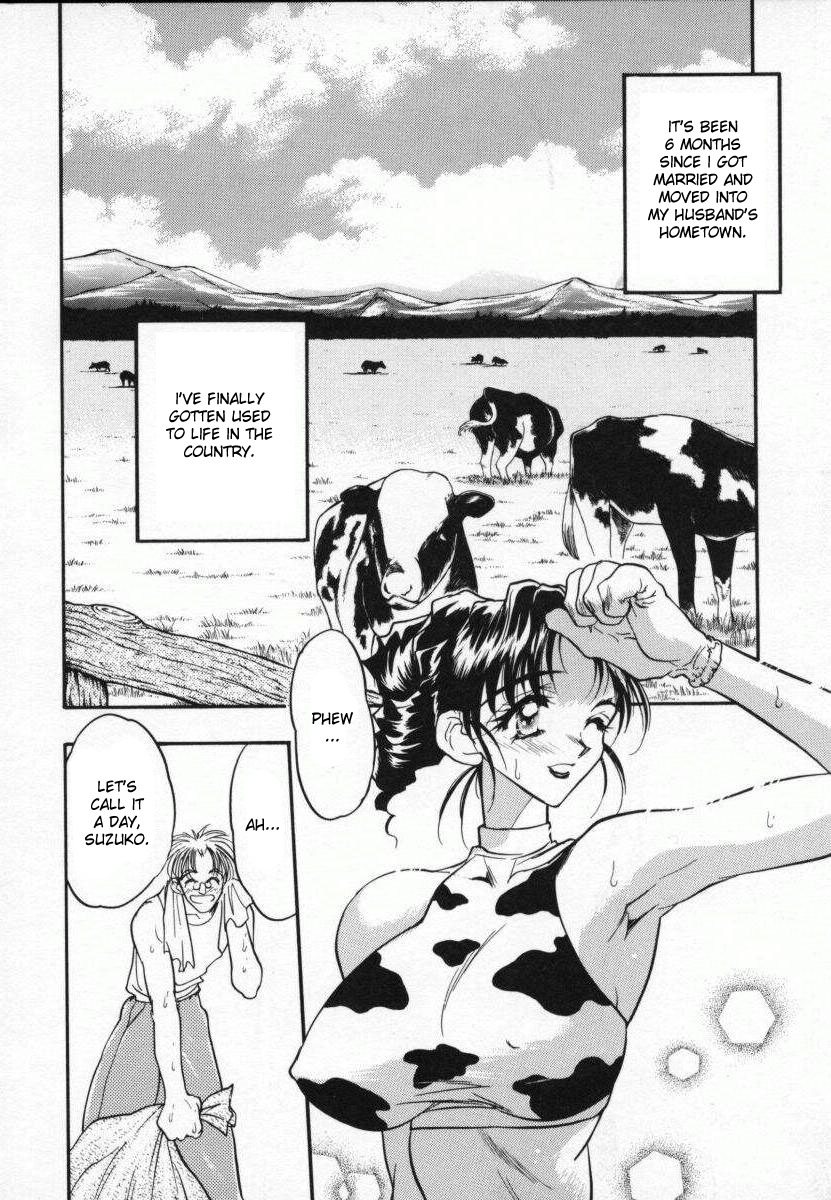 aura-seiji-village-of-the-goddess-english-desudesu