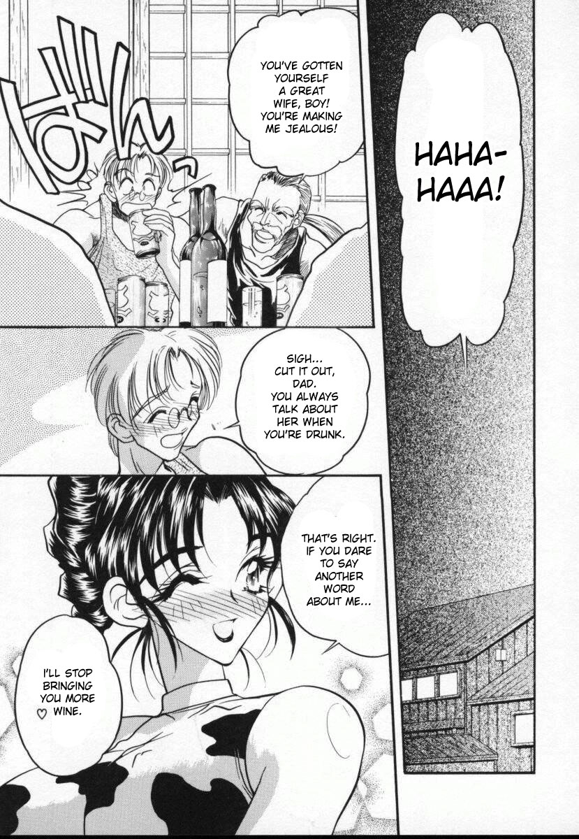 aura-seiji-village-of-the-goddess-english-desudesu