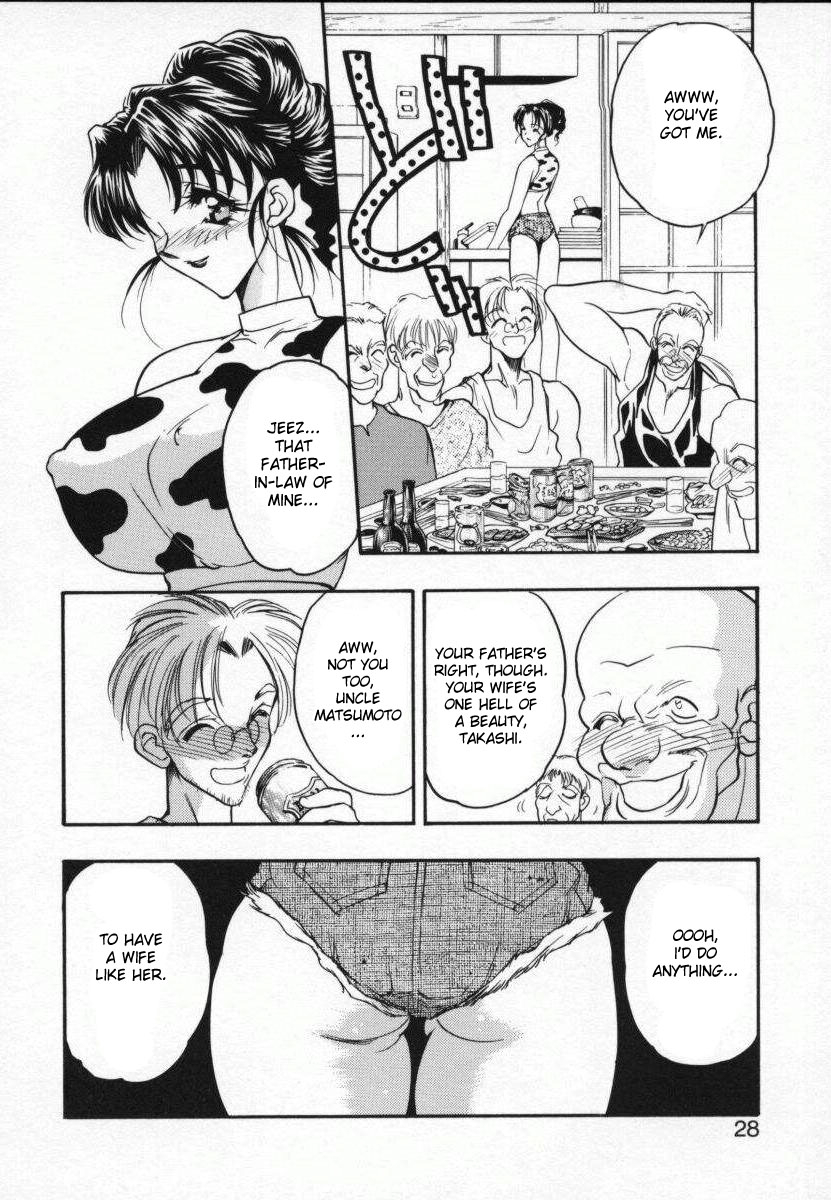 aura-seiji-village-of-the-goddess-english-desudesu