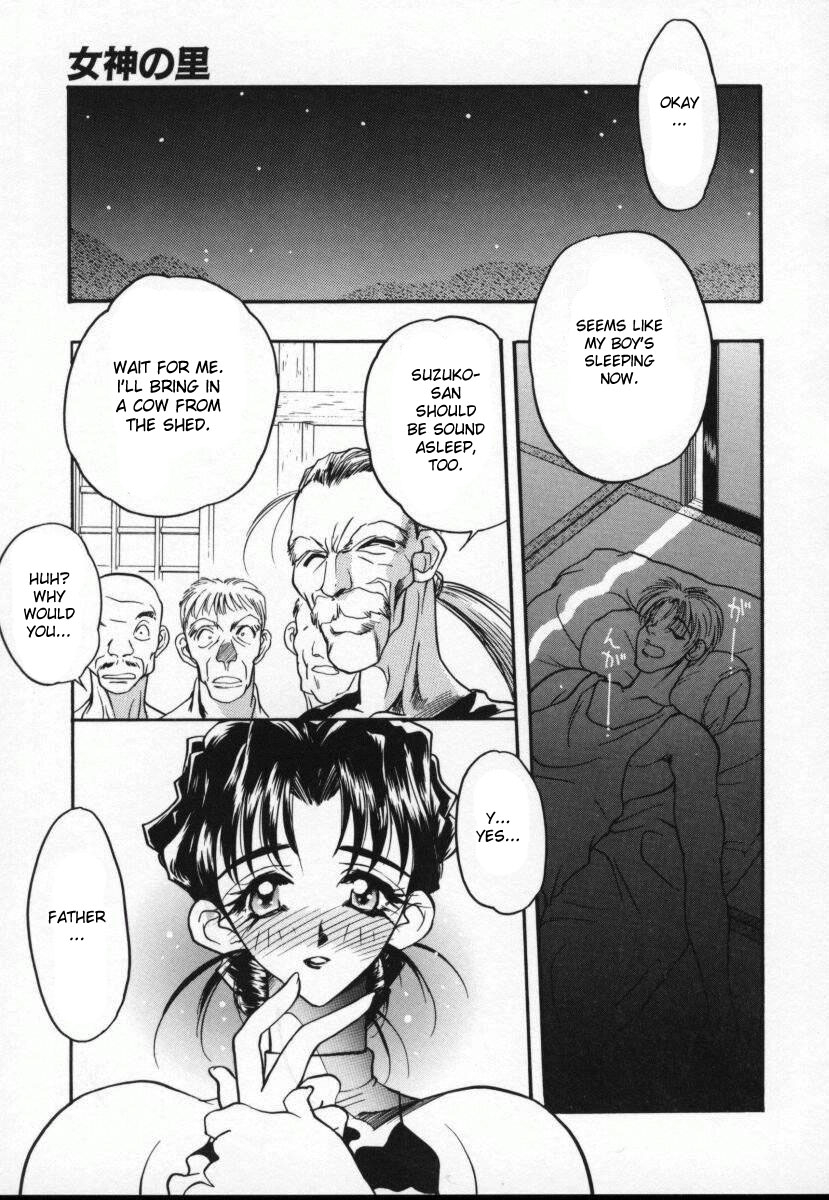 aura-seiji-village-of-the-goddess-english-desudesu