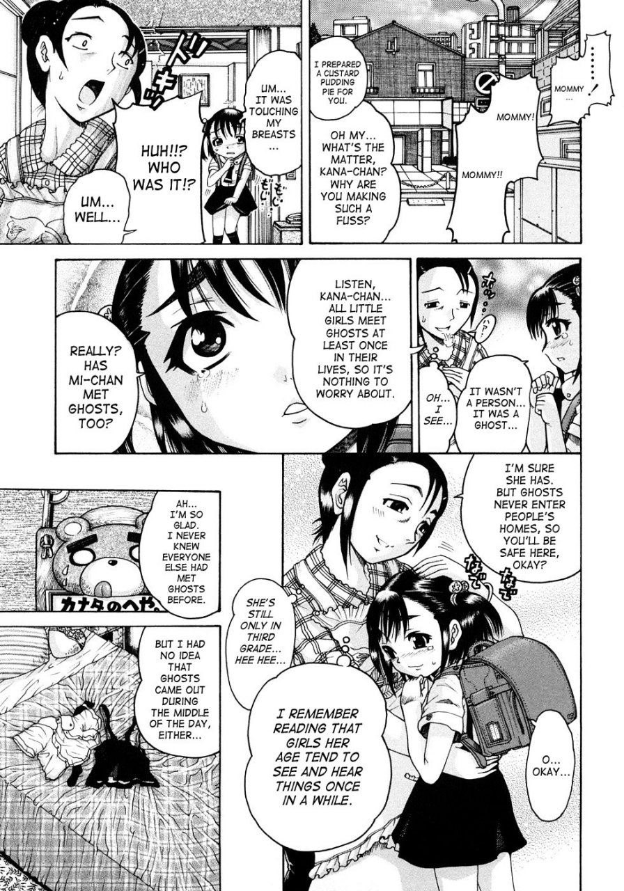 awaji-himeji-jyokuiku-english-saha