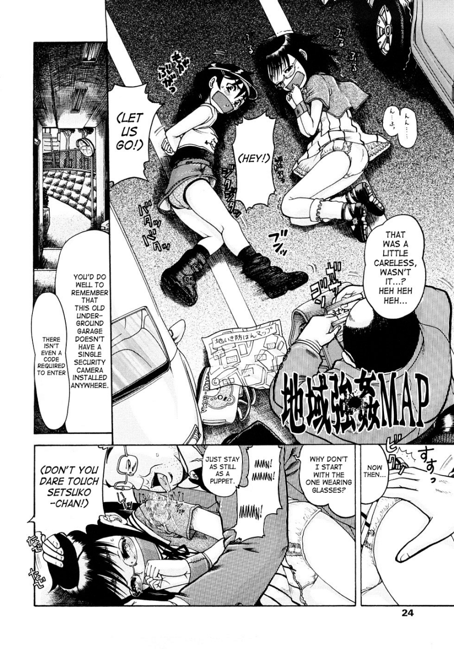 awaji-himeji-jyokuiku-english-saha