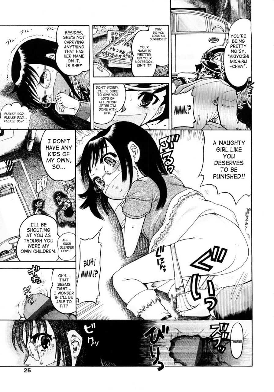 awaji-himeji-jyokuiku-english-saha