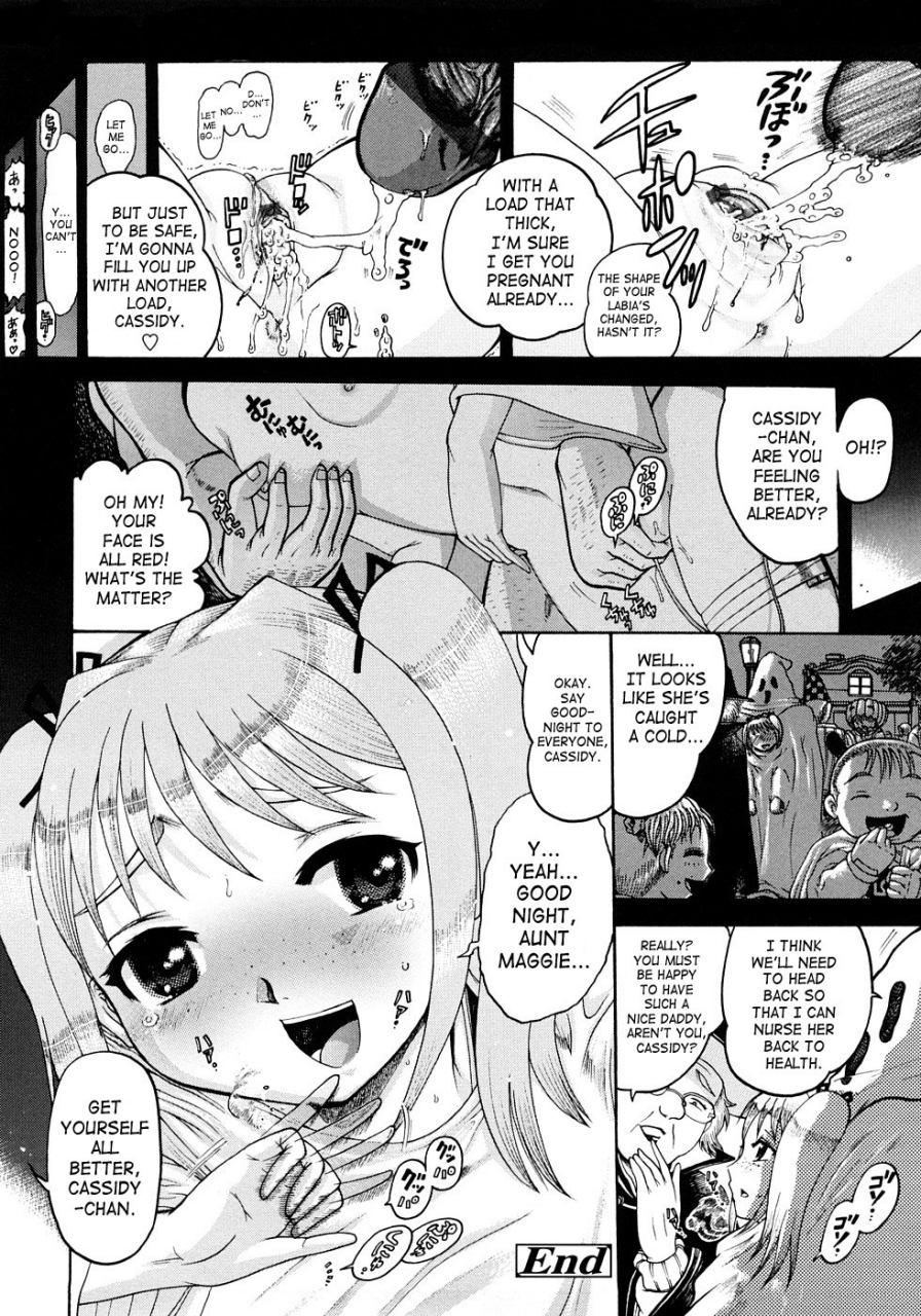 awaji-himeji-jyokuiku-english-saha