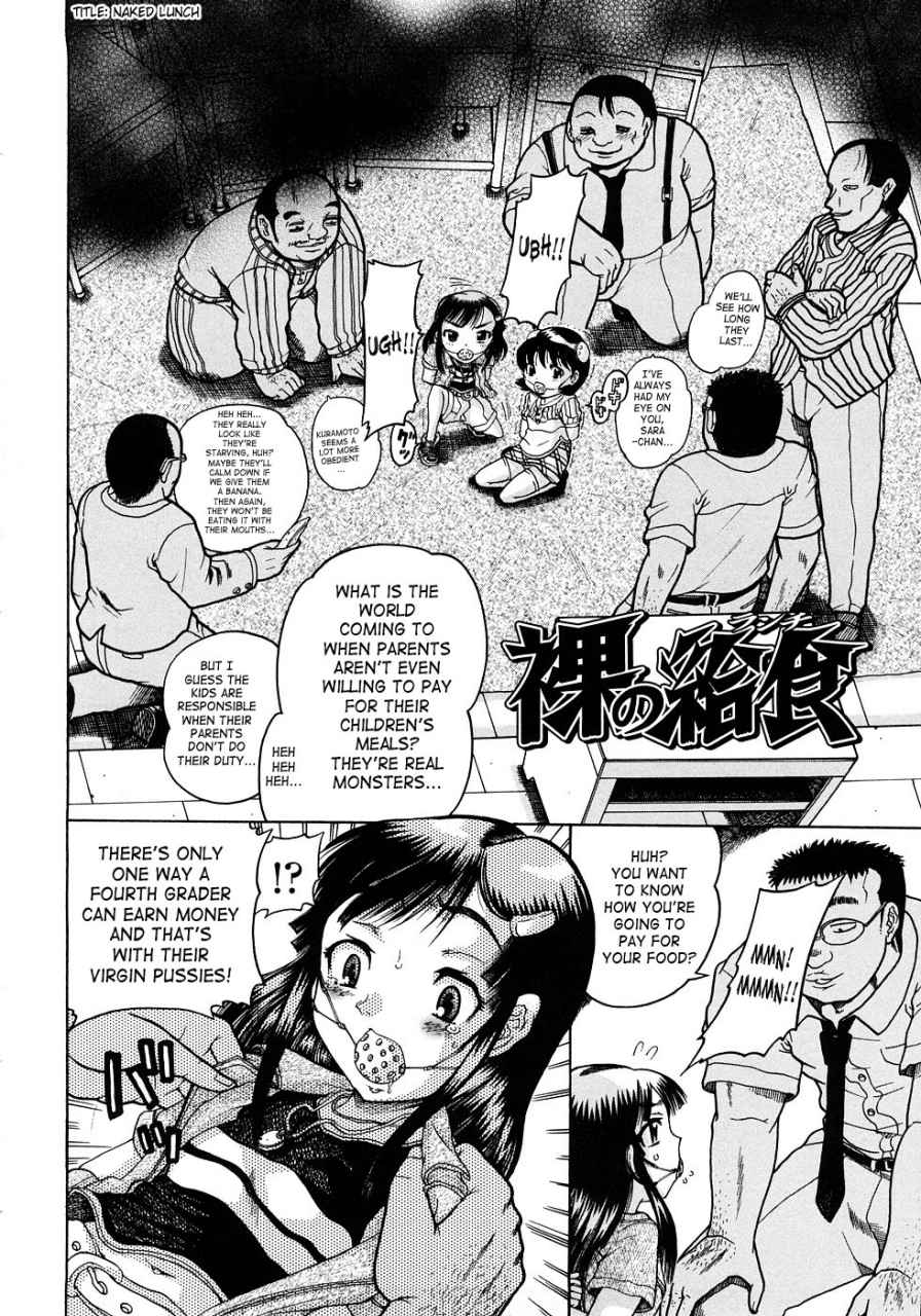 awaji-himeji-jyokuiku-english-saha