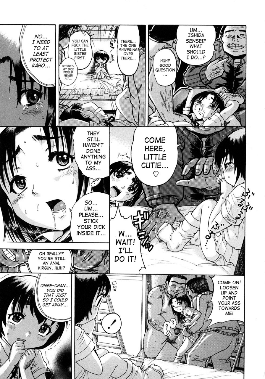 awaji-himeji-jyokuiku-english-saha