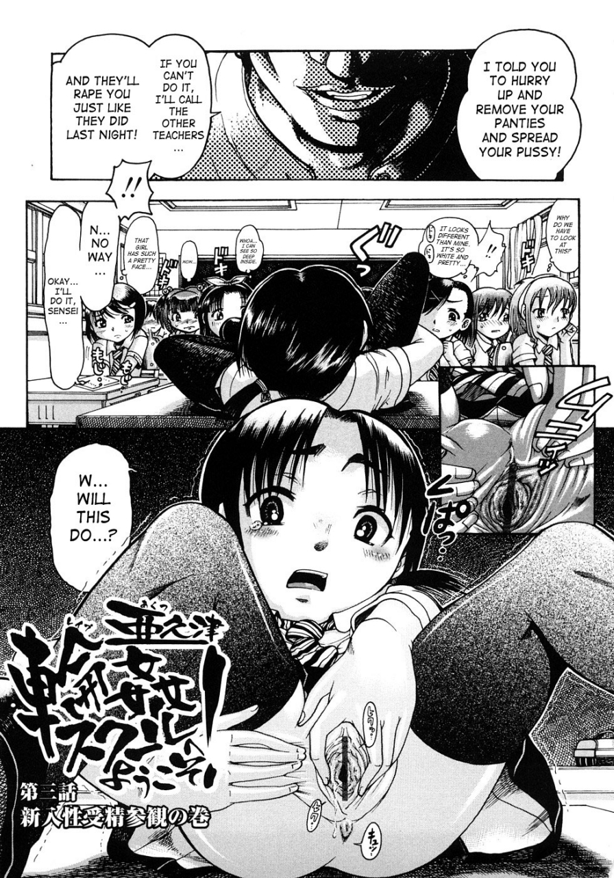 awaji-himeji-jyokuiku-english-saha