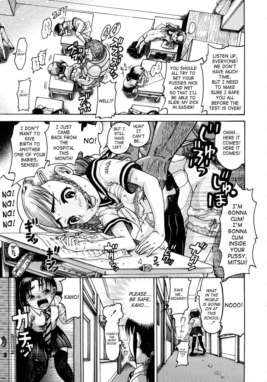 awaji-himeji-jyokuiku-english-saha