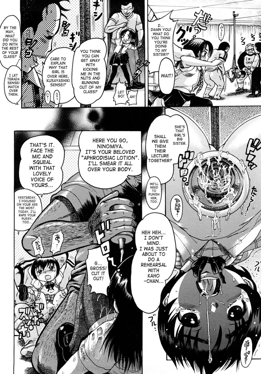 awaji-himeji-jyokuiku-english-saha