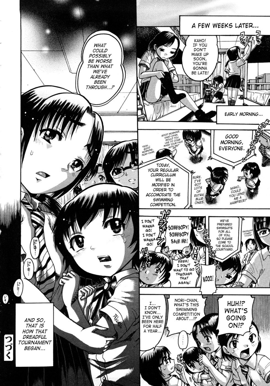 awaji-himeji-jyokuiku-english-saha