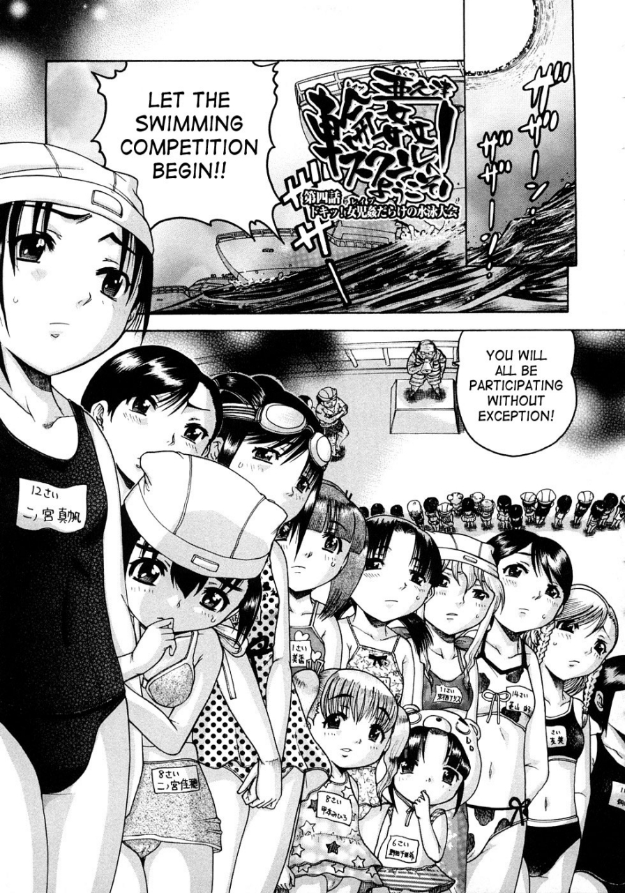 awaji-himeji-jyokuiku-english-saha