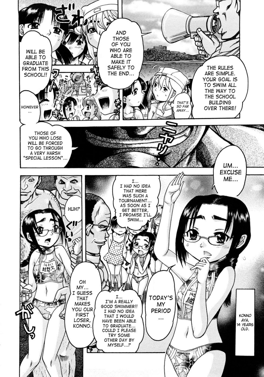 awaji-himeji-jyokuiku-english-saha