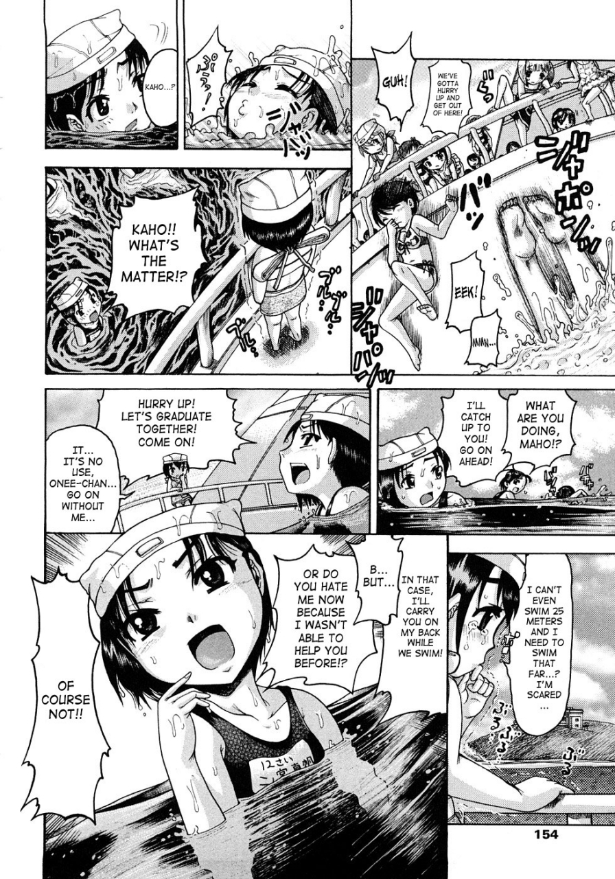 awaji-himeji-jyokuiku-english-saha