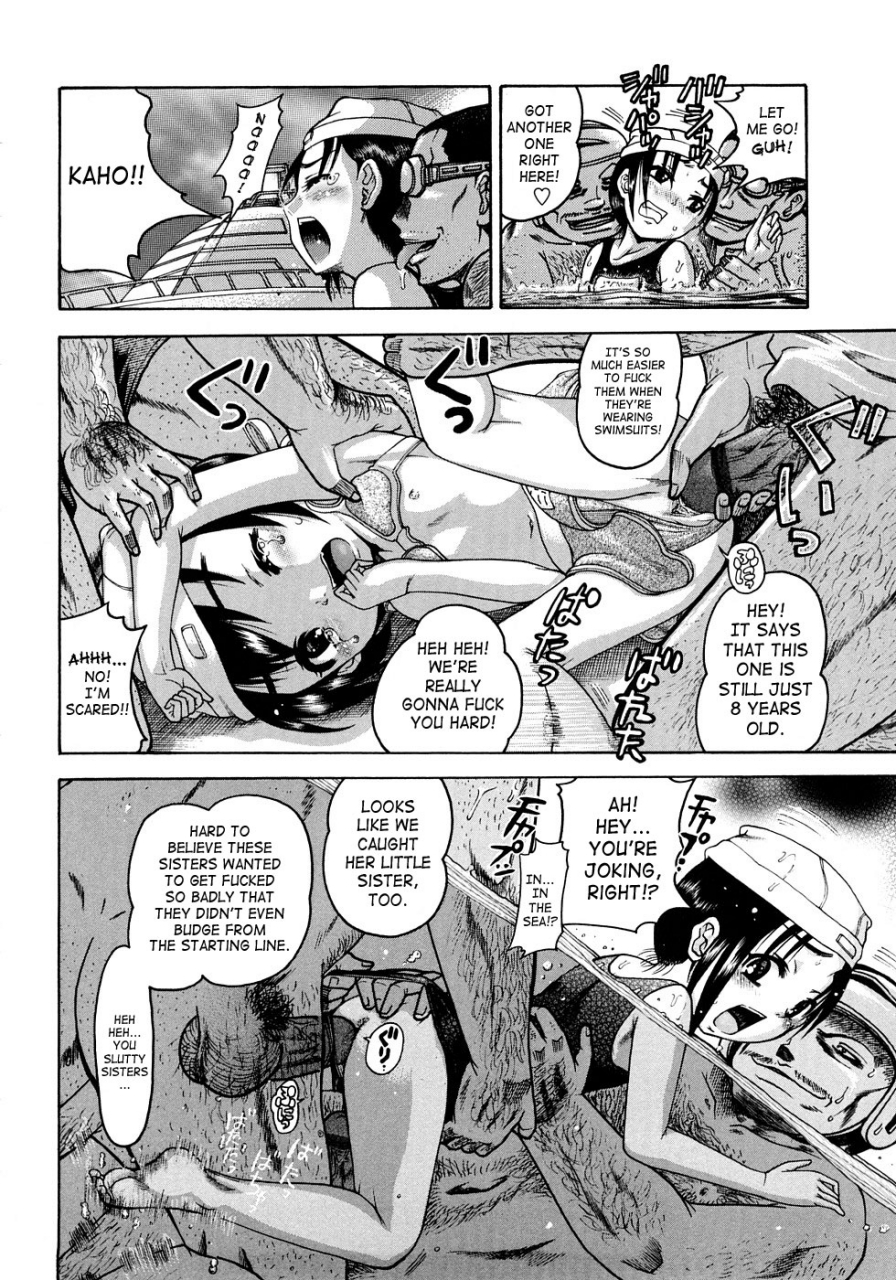 awaji-himeji-jyokuiku-english-saha