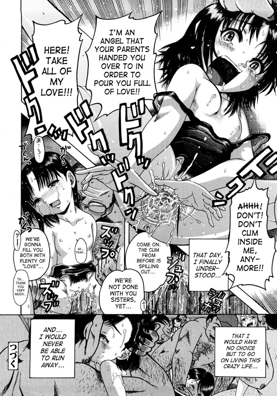 awaji-himeji-jyokuiku-english-saha