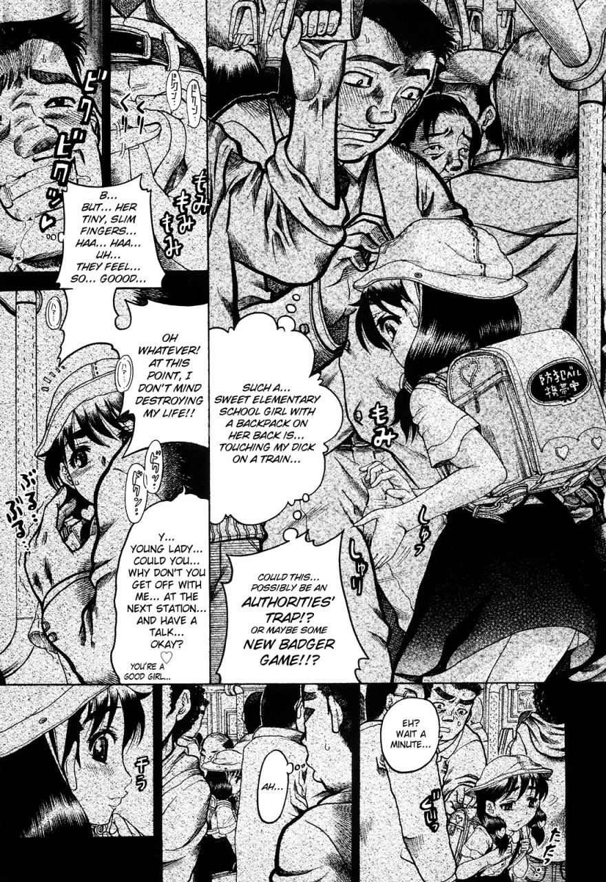 awaji-himeji-miseijoku-ch6-8-85-10-eng-biribiri