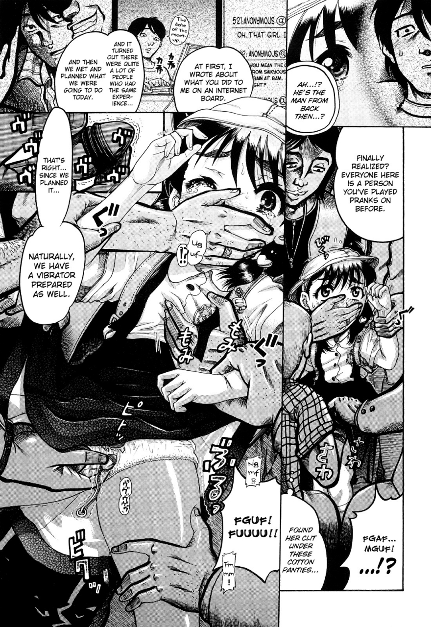 awaji-himeji-miseijoku-ch6-8-85-10-eng-biribiri