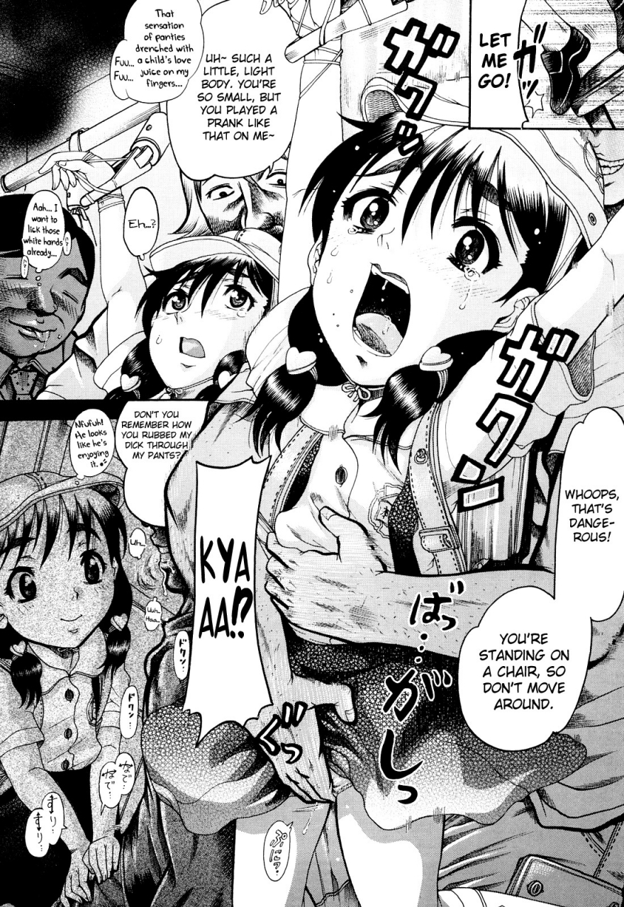 awaji-himeji-miseijoku-ch6-8-85-10-eng-biribiri