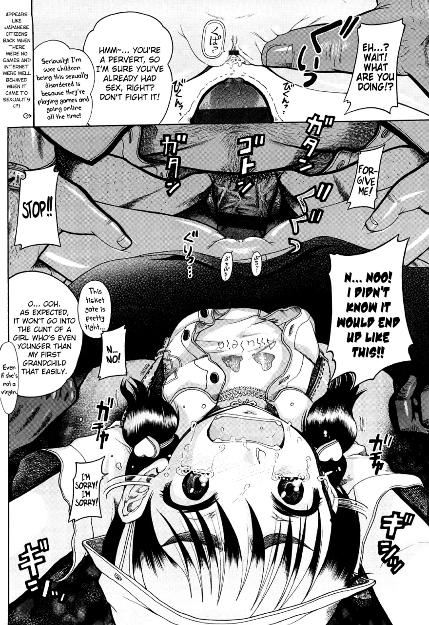 awaji-himeji-miseijoku-ch6-8-85-10-eng-biribiri