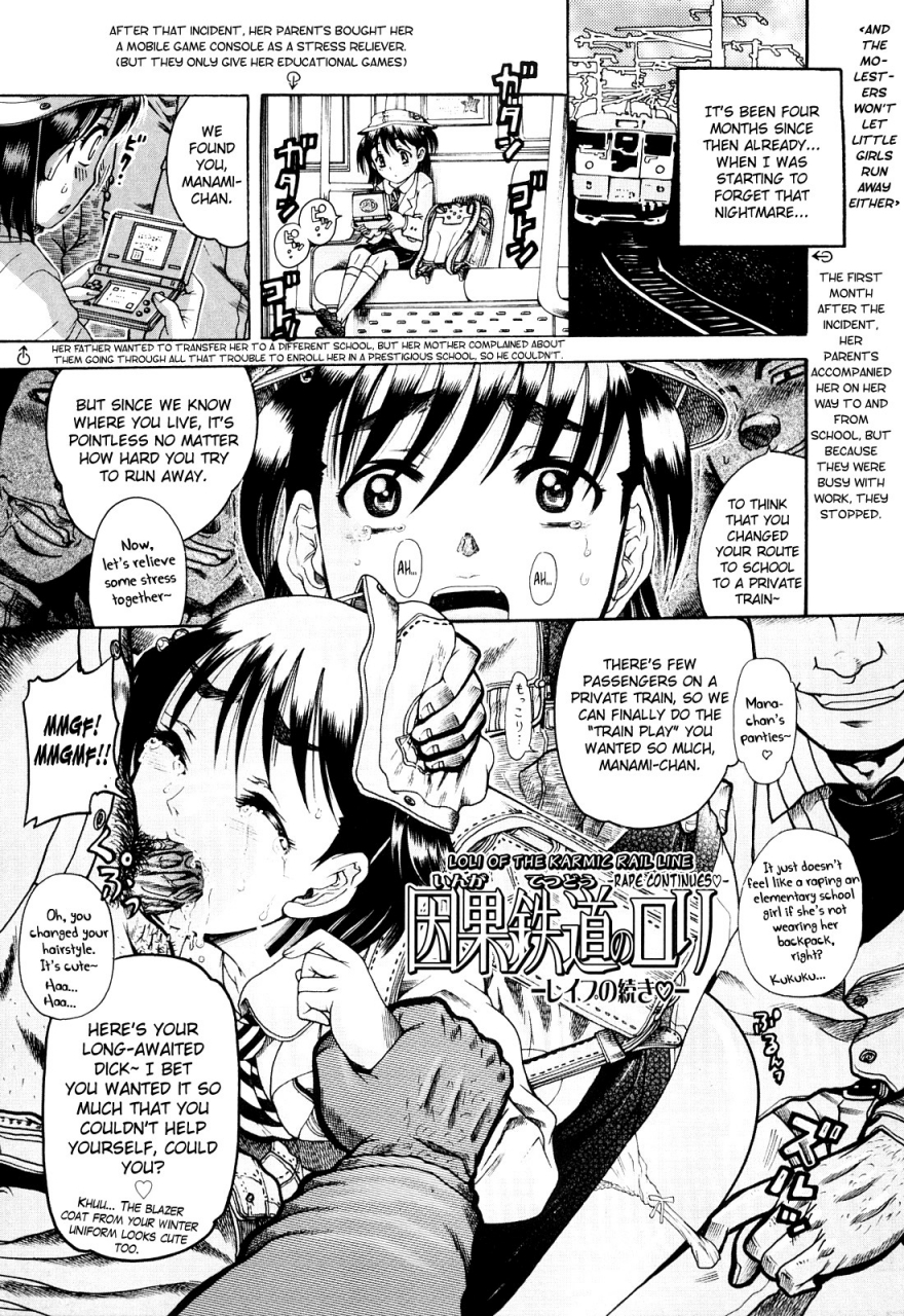 awaji-himeji-miseijoku-ch6-8-85-10-eng-biribiri