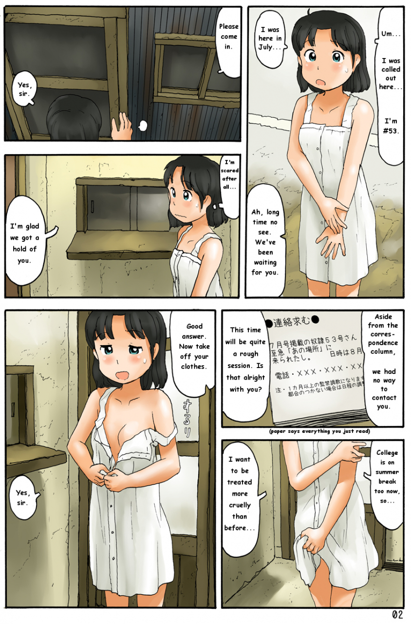 awatake-awatake-takahiro-hikido-no-saki-no-oku-behind-the-sliding-door-english-devianttranslation-at-gmailcom