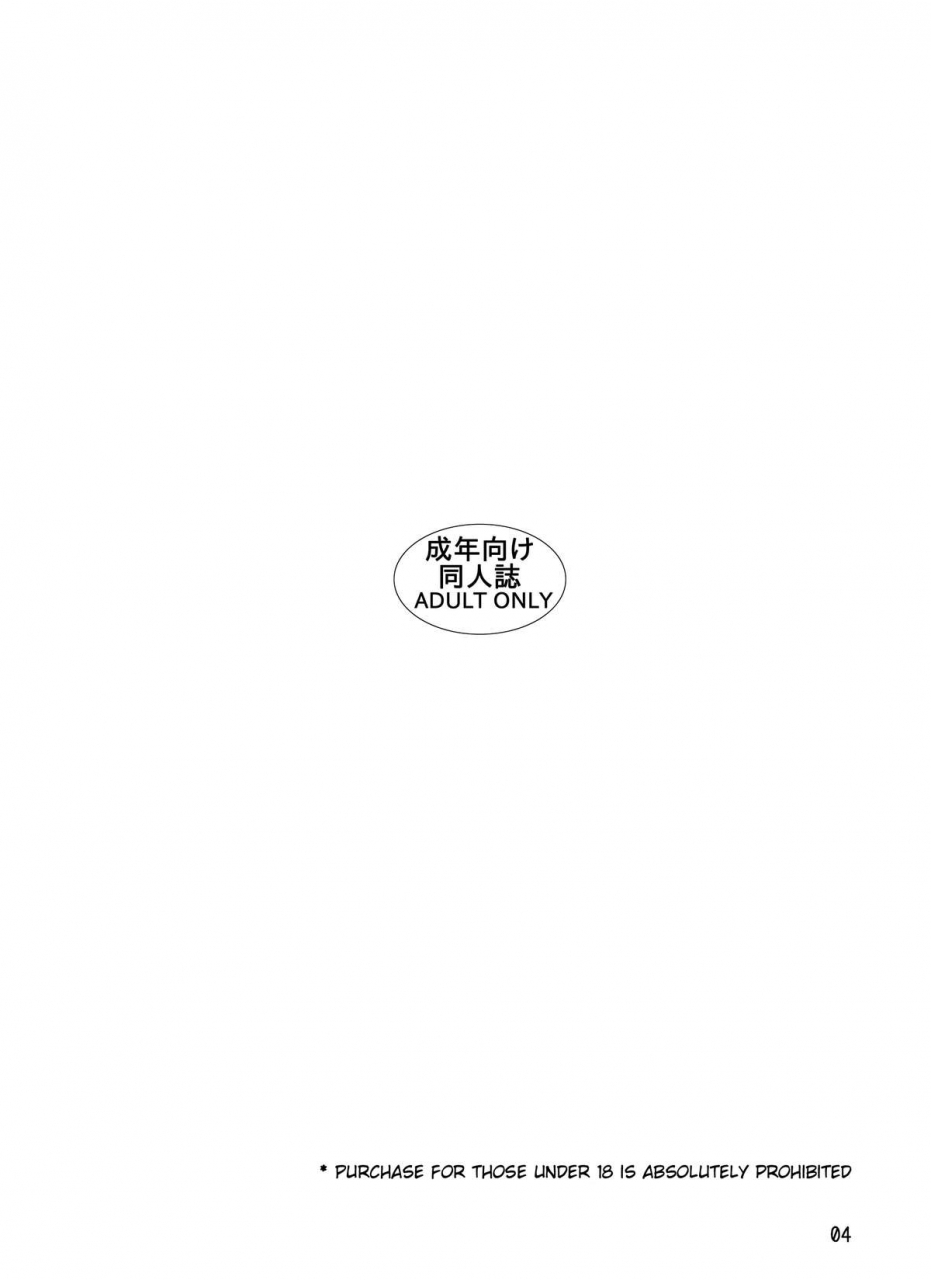 awatake-takahiro-awatake-melon-head-omnibus-english-munyu