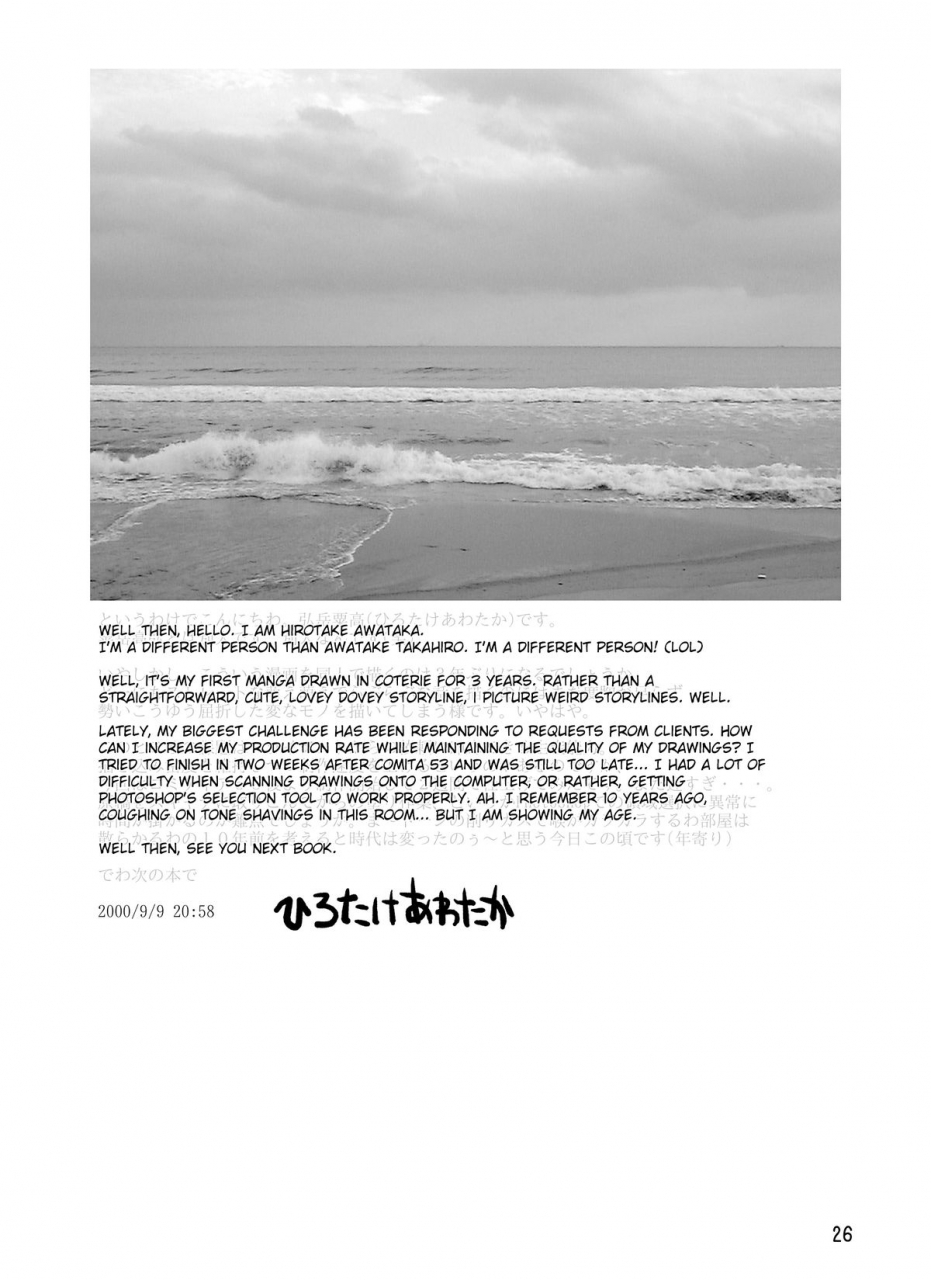 awatake-takahiro-awatake-melon-head-omnibus-english-munyu