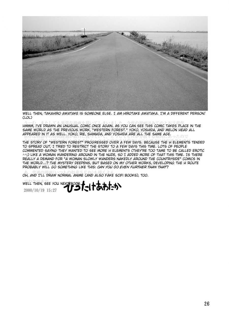 awatake-takahiro-awatake-melon-head-omnibus-english-munyu