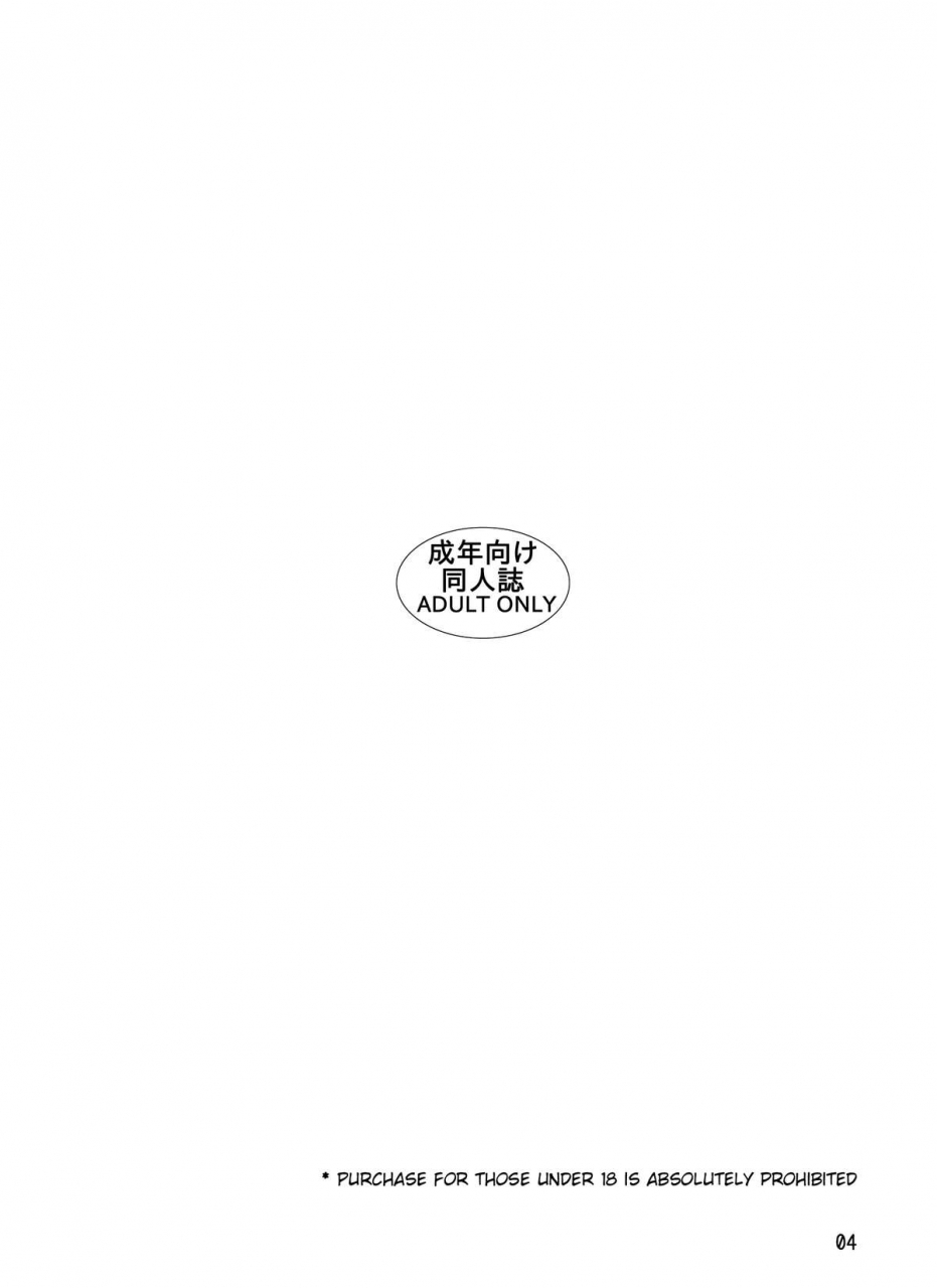 awatake-takahiro-awatake-melon-head-omnibus-english-munyu