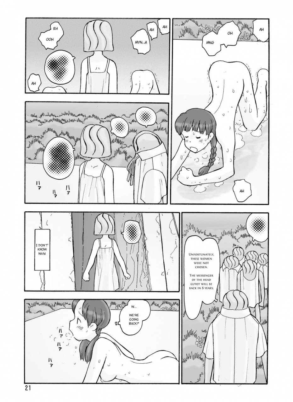 awatake-takahiro-awatake-melon-head-omnibus-english-munyu