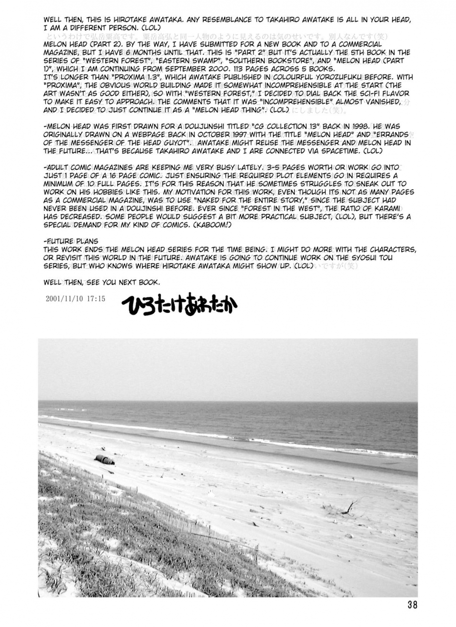 awatake-takahiro-awatake-melon-head-omnibus-english-munyu