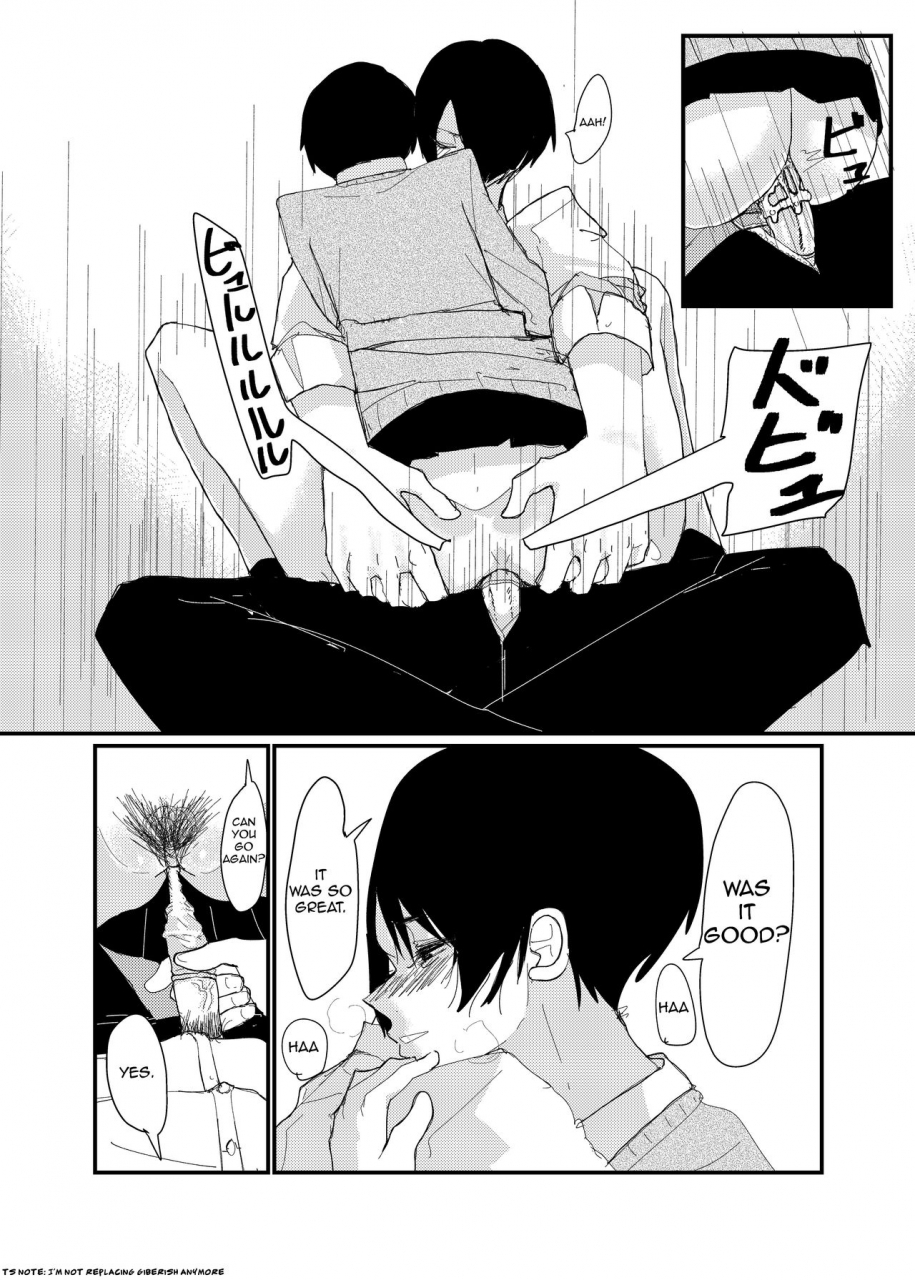 aweida-an-ero-manga-ive-drawn-before-english