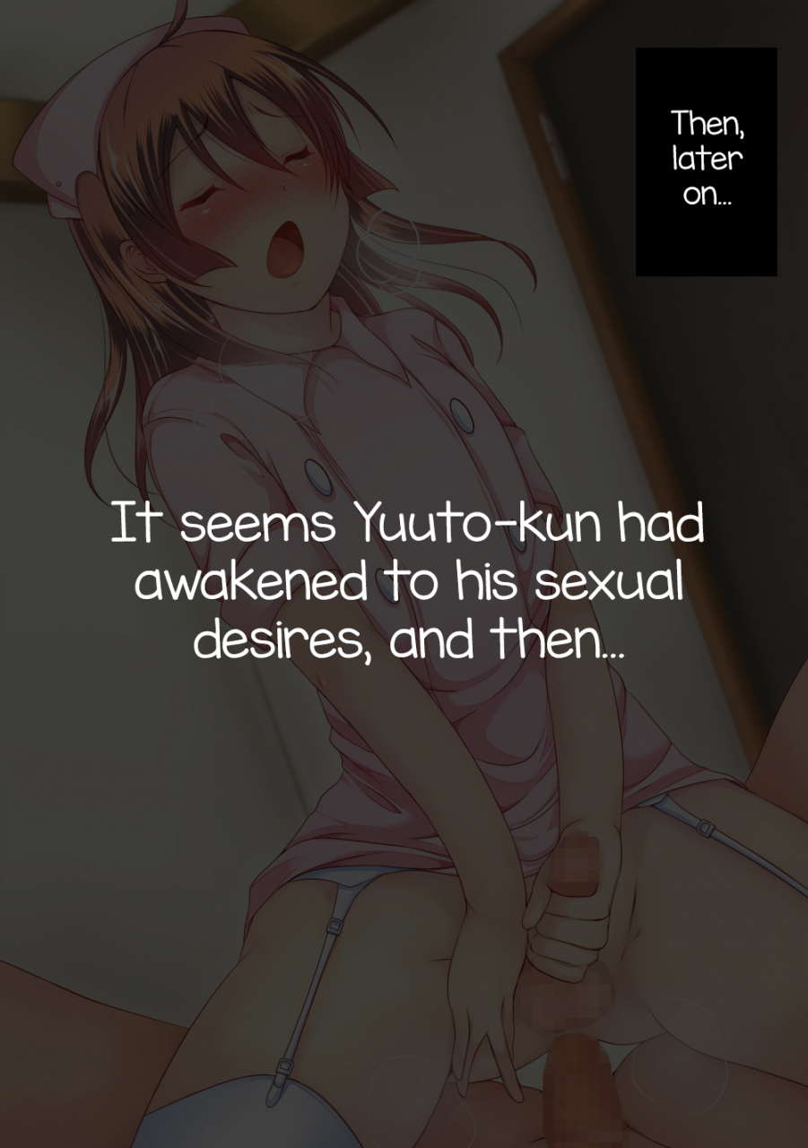 ayakai-shingenya-himitsu-no-doyoubi-english-mysterymeat3