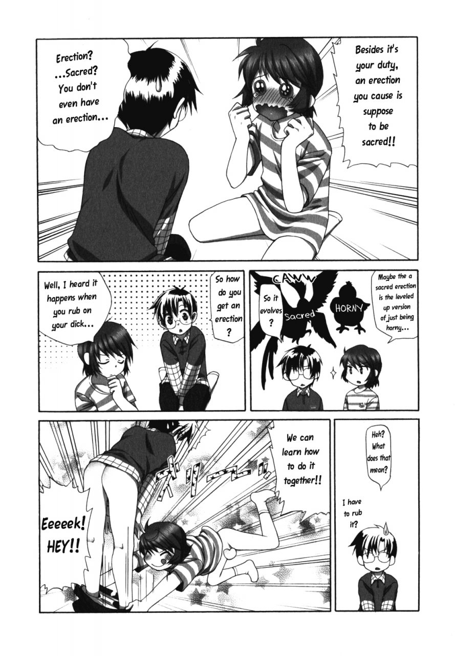 ayakawa-riku-bokurano-ho-ke-shiki-shounen-ai-no-bigaku-ex-2-english-wardance