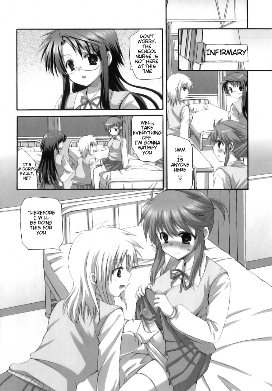 ayakawa-riku-futanari-parfait-parfait-androgynie-english-keysentence-chaos-x-decensored