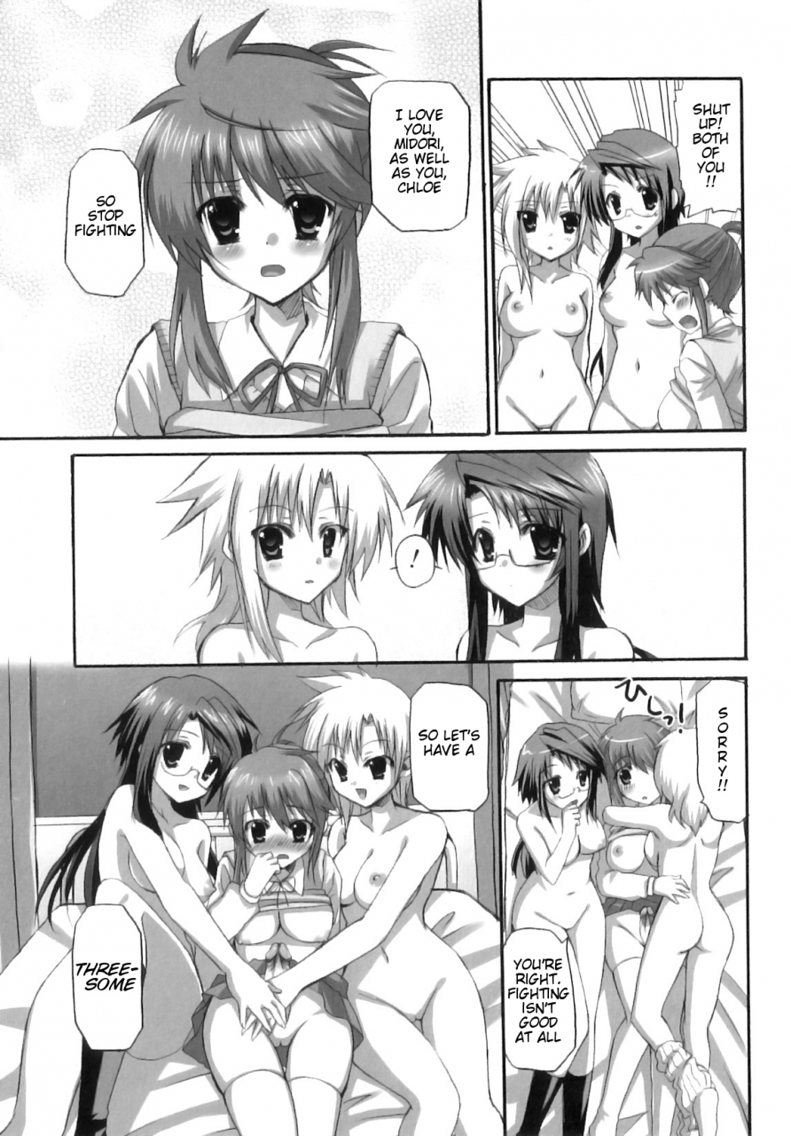 ayakawa-riku-futanari-parfait-parfait-androgynie-english-keysentence-chaos-x-decensored