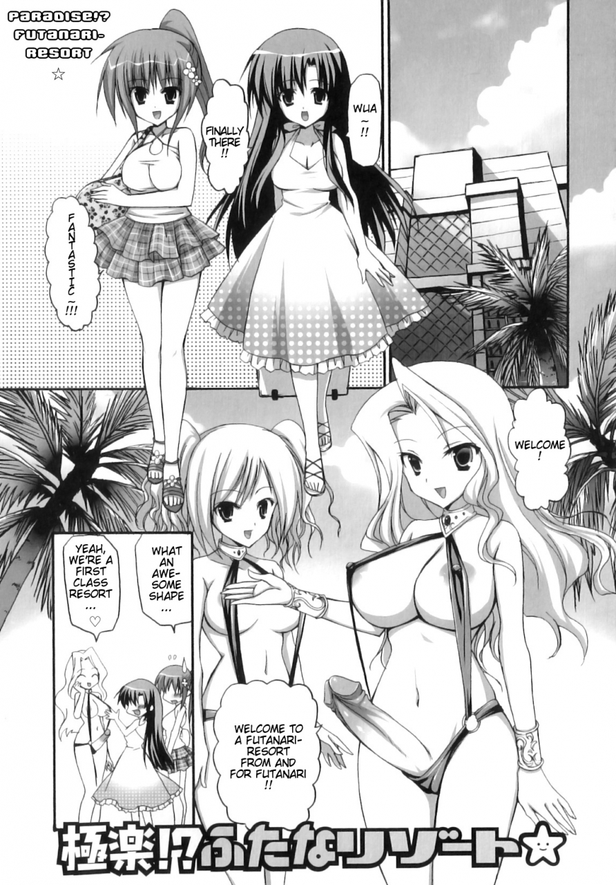 ayakawa-riku-futanari-parfait-parfait-androgynie-english-keysentence-chaos-x-decensored