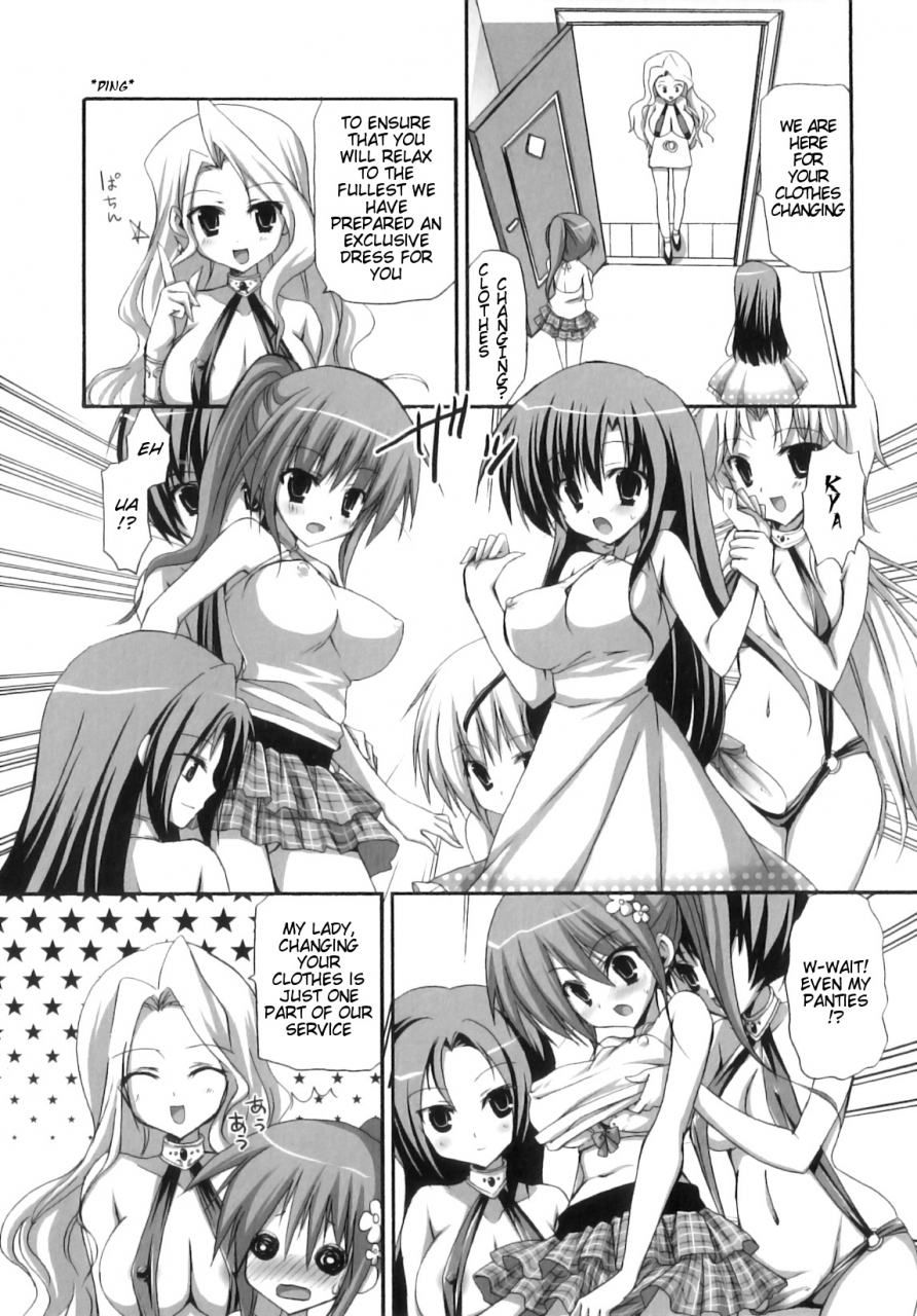 ayakawa-riku-futanari-parfait-parfait-androgynie-english-keysentence-chaos-x-decensored