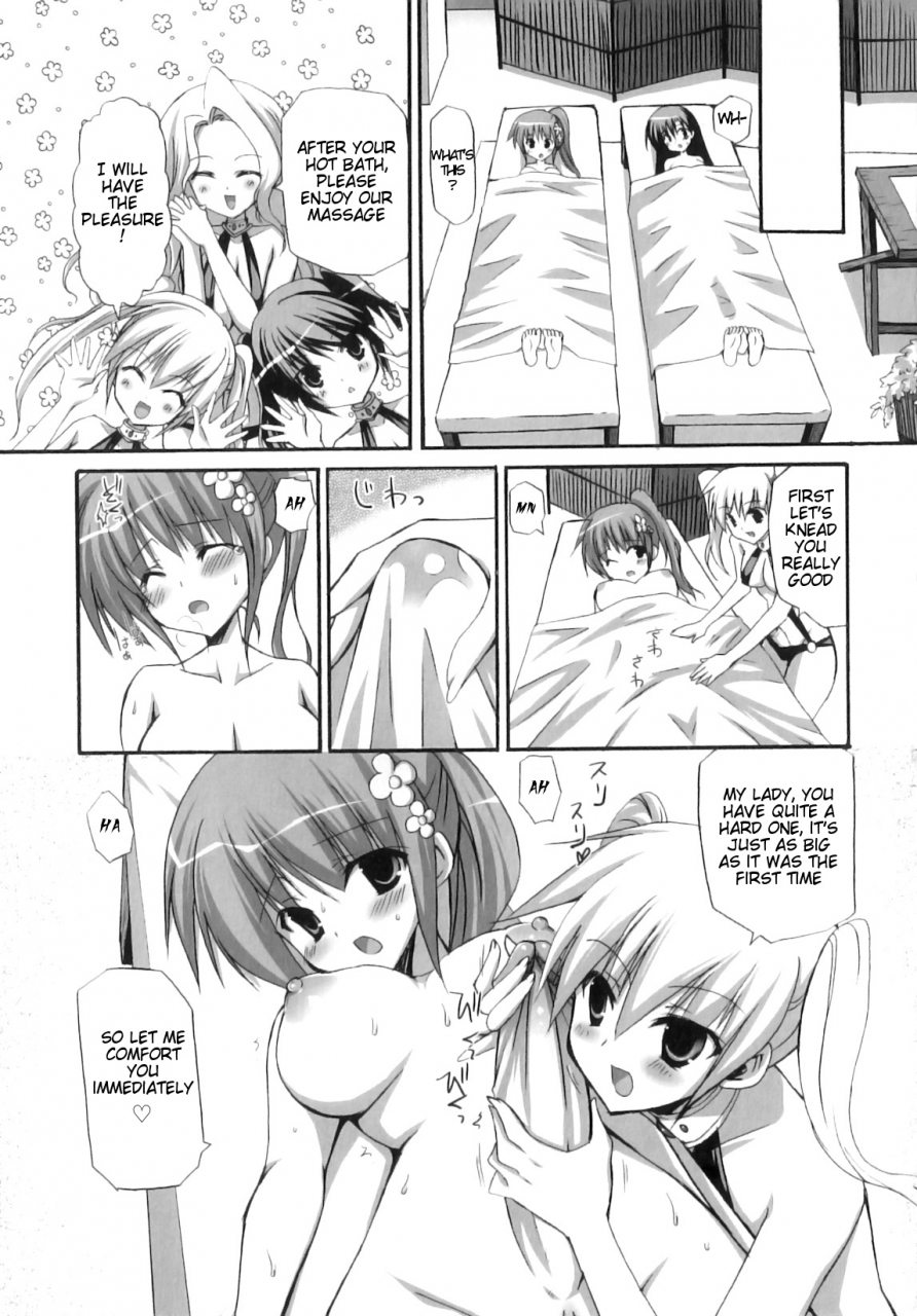 ayakawa-riku-futanari-parfait-parfait-androgynie-english-keysentence-chaos-x-decensored