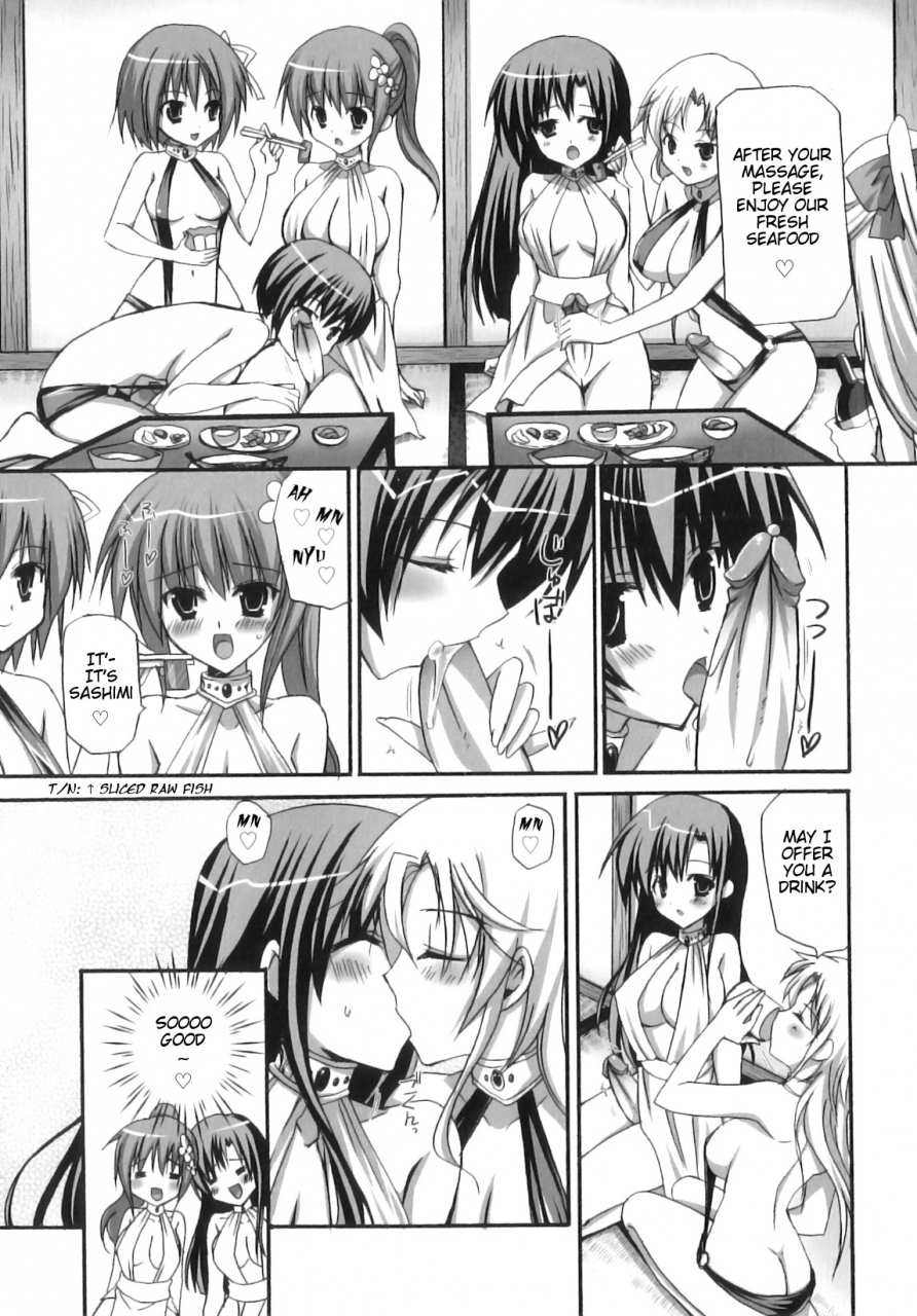 ayakawa-riku-futanari-parfait-parfait-androgynie-english-keysentence-chaos-x-decensored