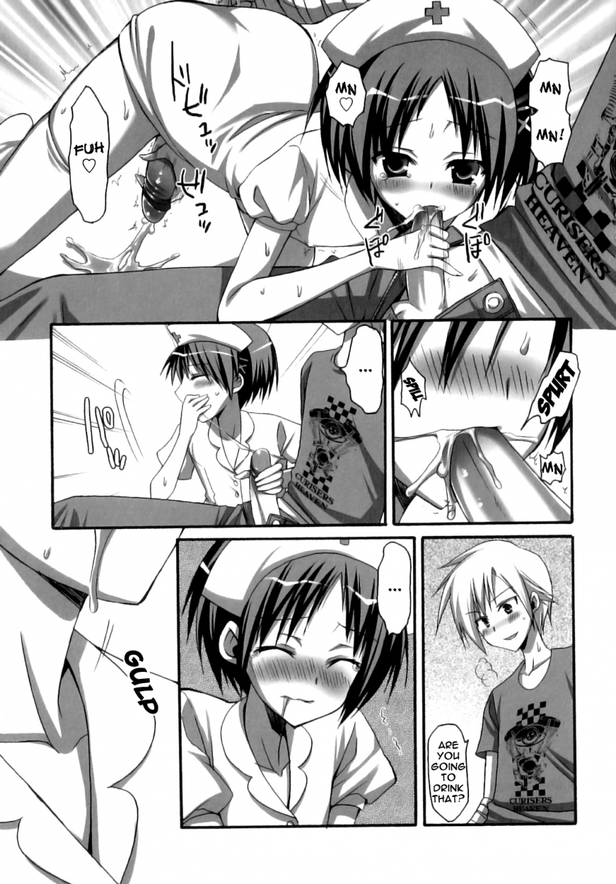 ayakawa-riku-futanari-parfait-parfait-androgynie-english-keysentence-chaos-x-decensored