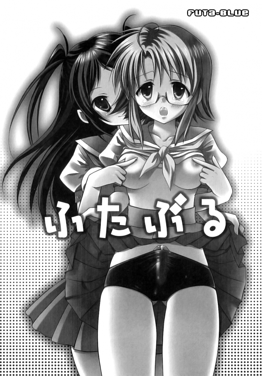 ayakawa-riku-futanari-parfait-parfait-androgynie-english-keysentence-chaos-x-decensored