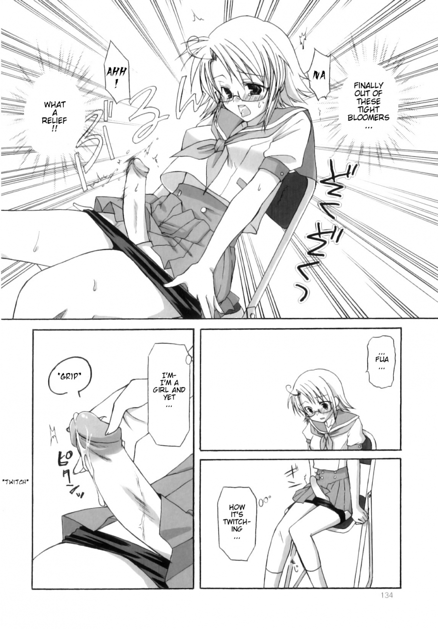 ayakawa-riku-futanari-parfait-parfait-androgynie-english-keysentence-chaos-x-decensored