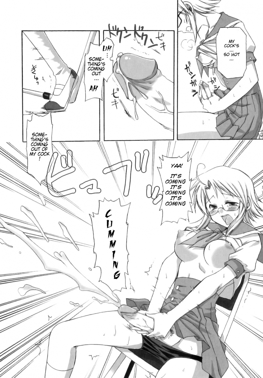 ayakawa-riku-futanari-parfait-parfait-androgynie-english-keysentence-chaos-x-decensored