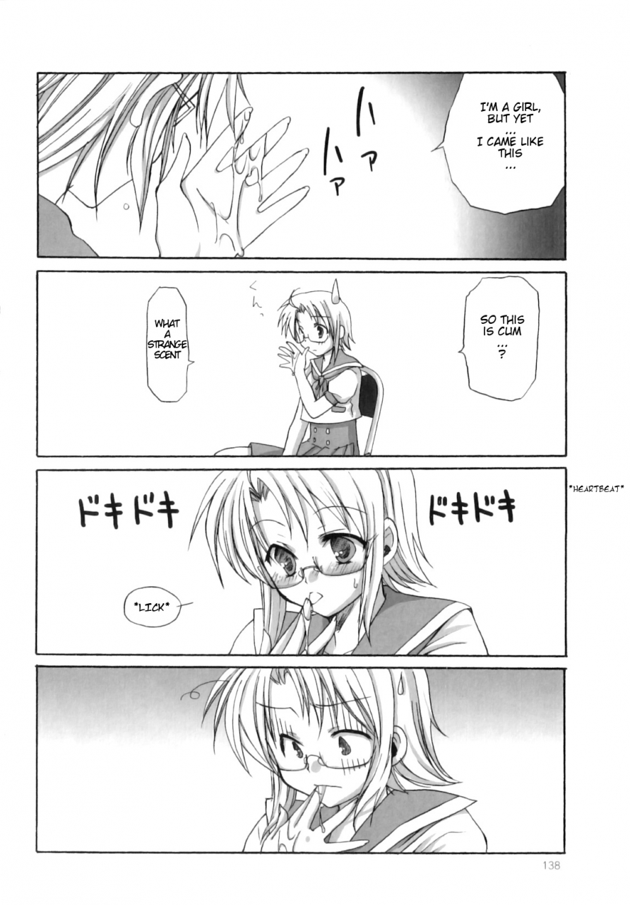 ayakawa-riku-futanari-parfait-parfait-androgynie-english-keysentence-chaos-x-decensored