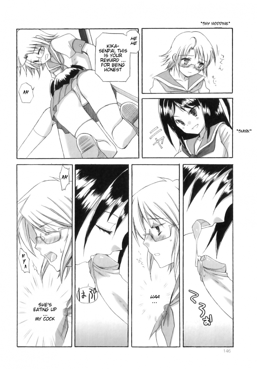 ayakawa-riku-futanari-parfait-parfait-androgynie-english-keysentence-chaos-x-decensored