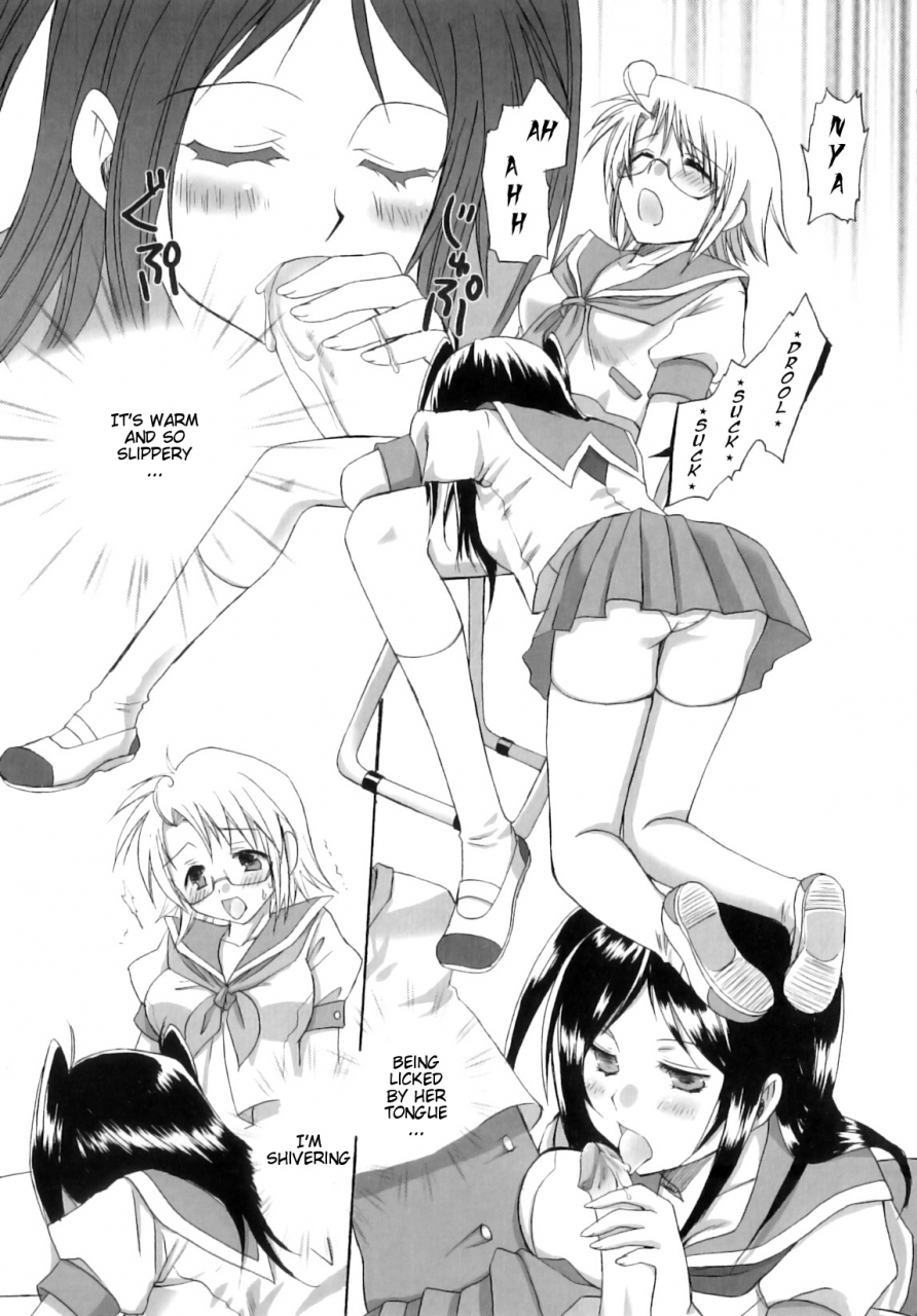 ayakawa-riku-futanari-parfait-parfait-androgynie-english-keysentence-chaos-x-decensored