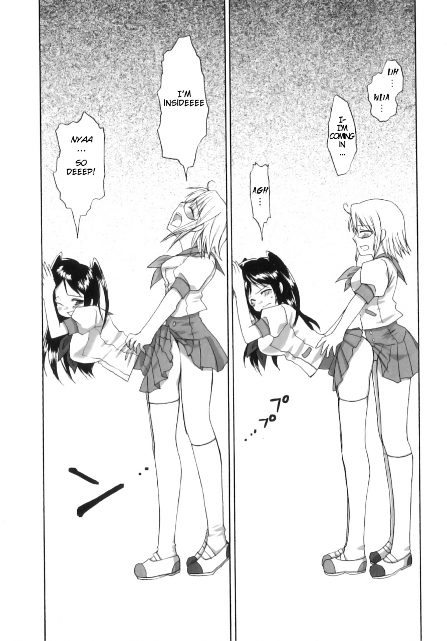 ayakawa-riku-futanari-parfait-parfait-androgynie-english-keysentence-chaos-x-decensored