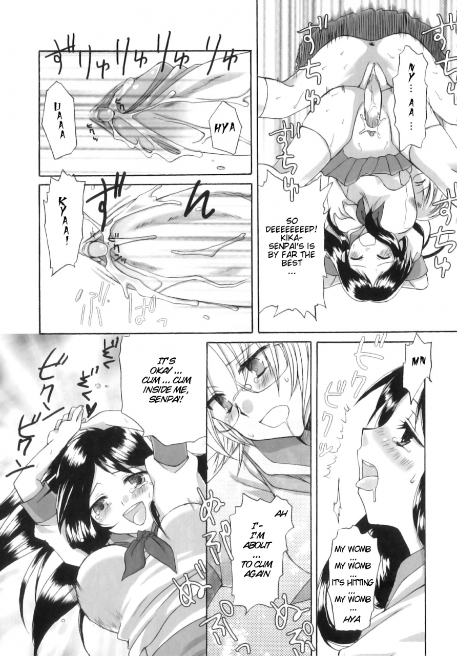 ayakawa-riku-futanari-parfait-parfait-androgynie-english-keysentence-chaos-x-decensored