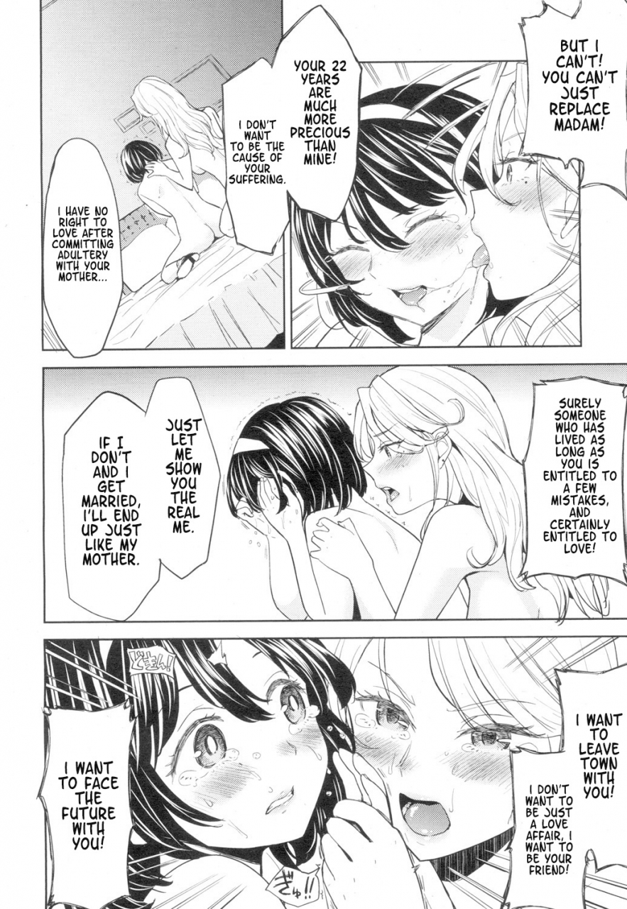 ayane-tsuzureori-tapestry-towako-4-english-hentropy-digital